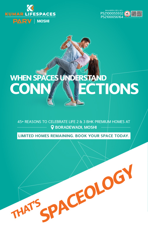 Parv-Spaceology_Web_500-x-800_2