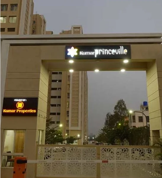 Kumar-Princeville